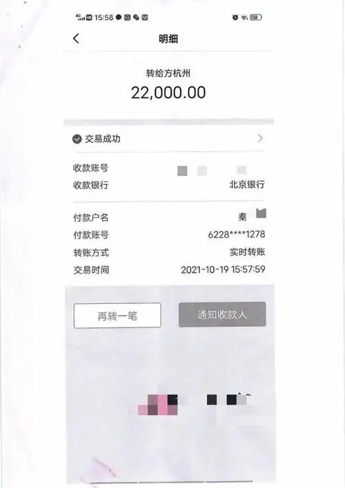 已有人被骗|银行卡|支付宝|客服|骗局|骗子_网易订阅