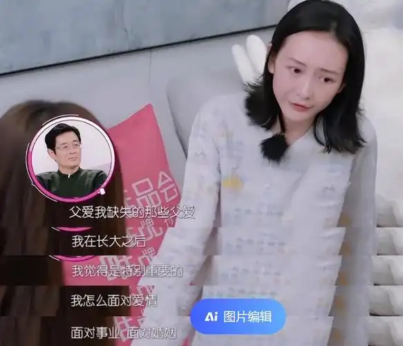 41岁王鸥复出,腹部赘肉惹讨论,被爆与德云社何九华未婚生女__财经头条