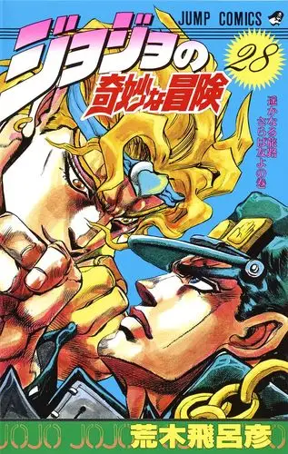 《jojo的奇妙冒险》单行本漫画封面,129幅画,每幅都是艺术(超多图