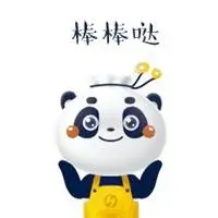 棒棒哒表情包_微信头像图片大全