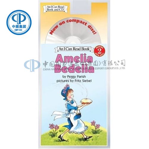 现货 amelia bedelia with cd(an i can read book,level 2)