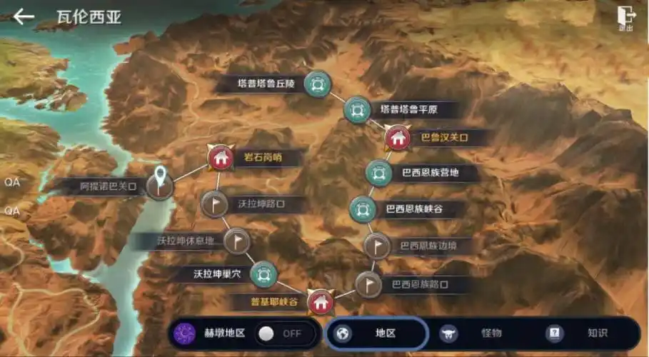 揭开神秘面纱黑色沙漠手游新地图曝光