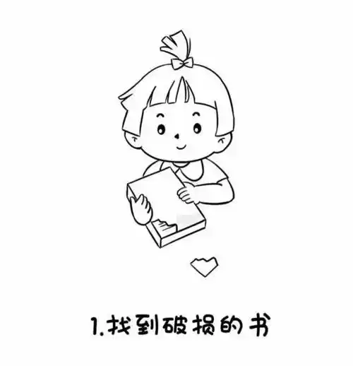 【区域素材】语言区环创——图书修补_科学_教研_侵权