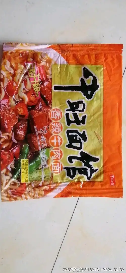 老旧方便面袋子
