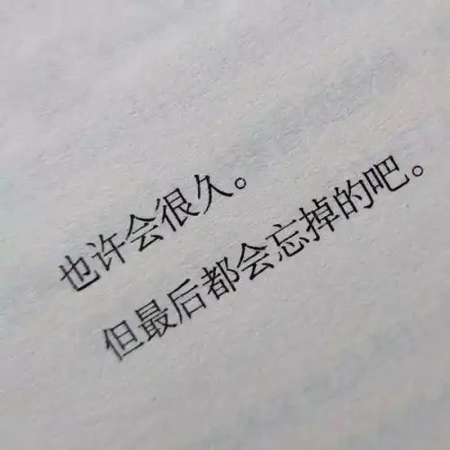 qq名片照片墙8组图,qq照片墙8张照片怎么设置(qq名片背景图片文字)