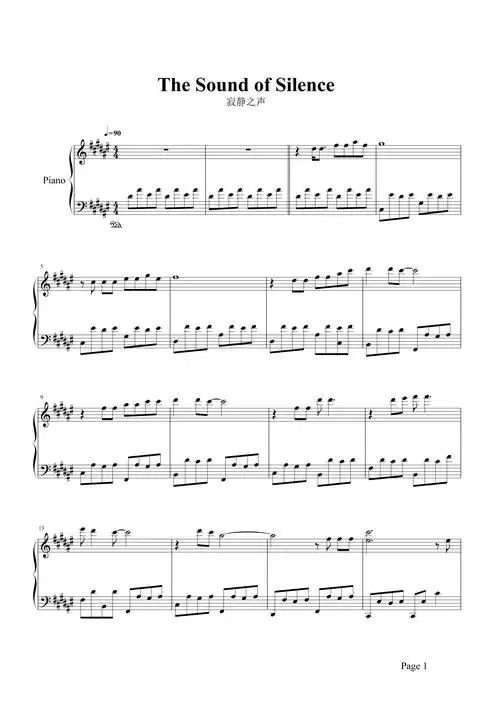 寂静之声钢琴谱 教皇合唱团-在迷茫中,寻找答案1