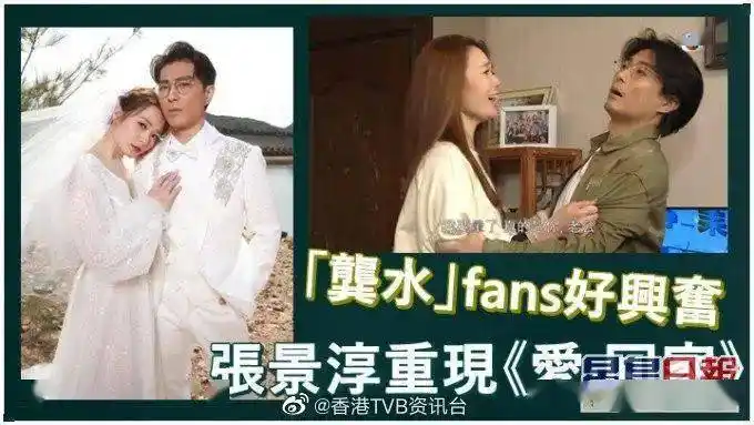 张景淳消失90多集终回归吕慧仪开心到晕送上揽揽