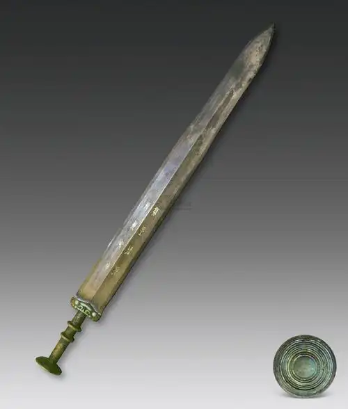 *0732 战国 青铜剑