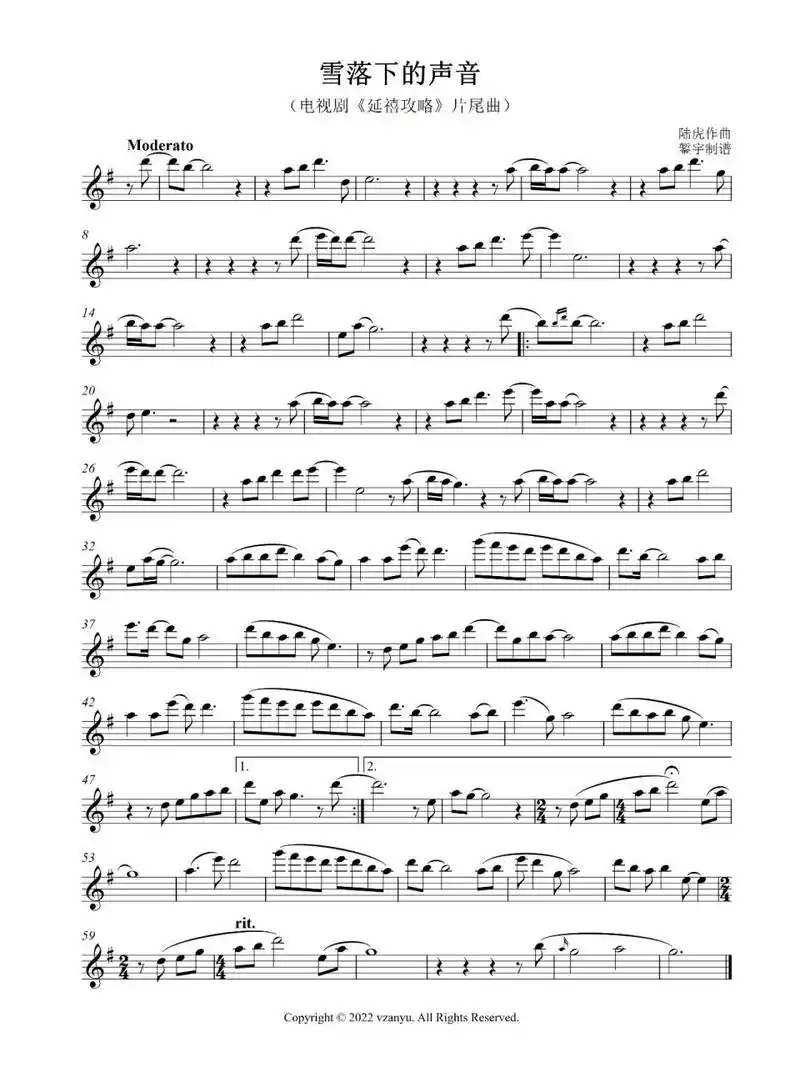 《雪落下的声音》长笛,单簧管等乐器五线谱 图1:c调 图2:降e调 图3:g