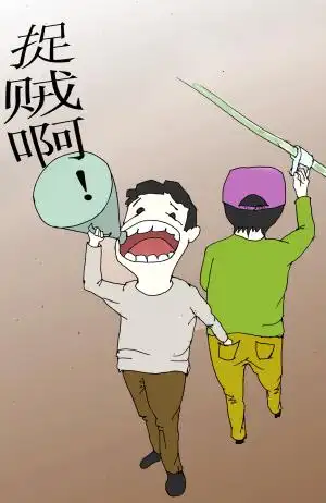 法       本报讯(记者孙思娅 通讯员金玉婷)男子张某等三人偷手机逃跑