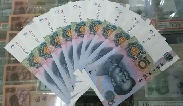 常用的10元纸币如果长这样,单张价值8800元!你有吗?