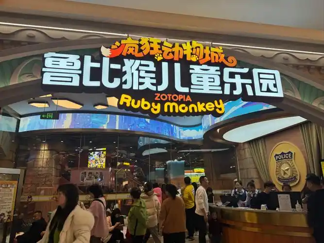 奇幻科技乐园日常