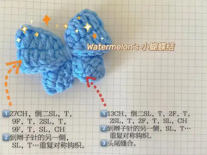 钩针蝴蝶结合辑