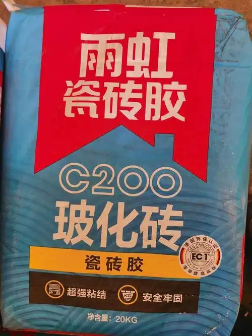 雨虹瓷砖胶c100 c90瓷砖胶 强力瓷砖胶泥 瓷砖粘结剂 瓷砖粘合剂