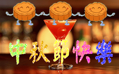 将思念的模样,拼凑成美好的祝福!愿朋友们中秋节快乐
