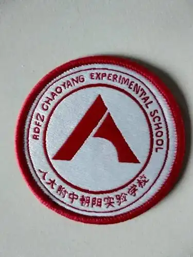 人大北京附中朝阳实验学校校服人昌平区校服