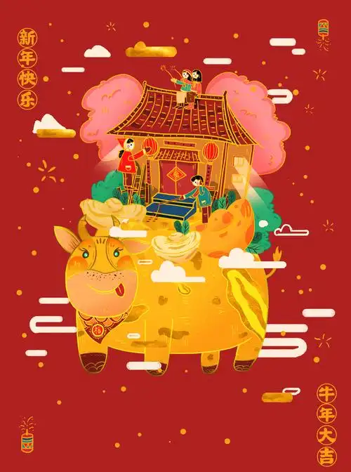 ps-板绘-2021牛年贺岁烫金插画 - 绘画插画教程_ps(cc2019),数位板