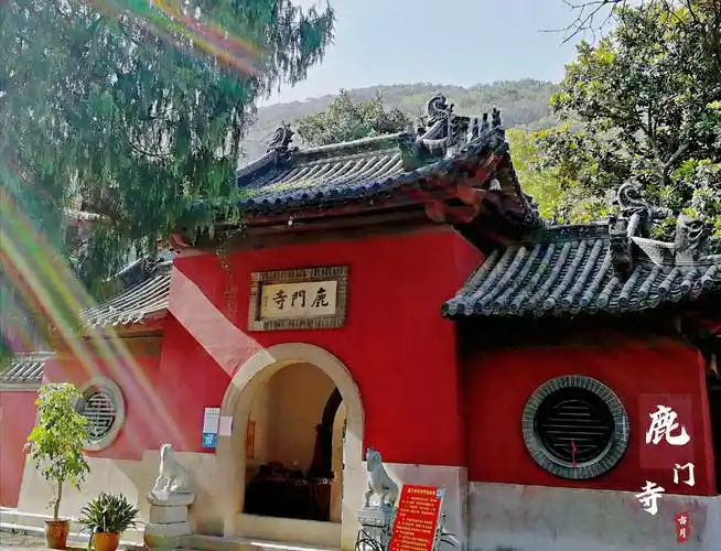 鹿门寺