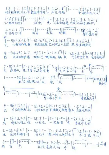 snh48冬日主旋律谱