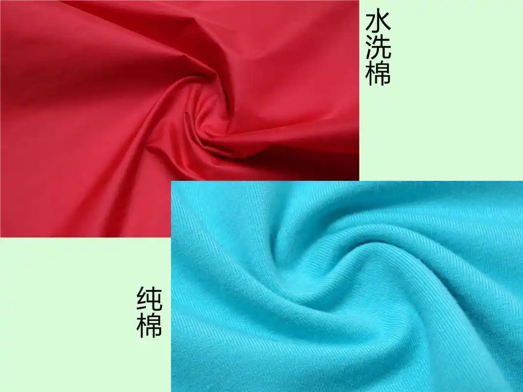 水洗棉和纯棉的区别水洗棉和纯棉哪个更好