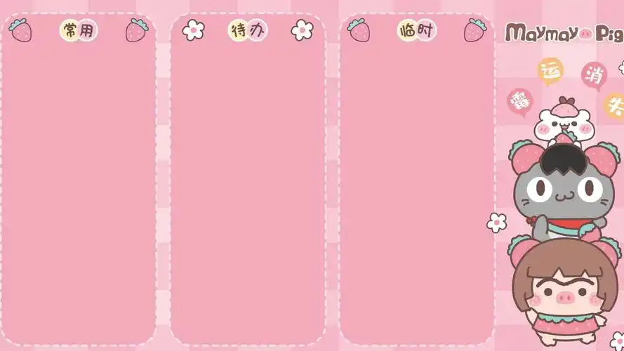 电脑桌面分区域背景图,艺术壁纸-回车桌面