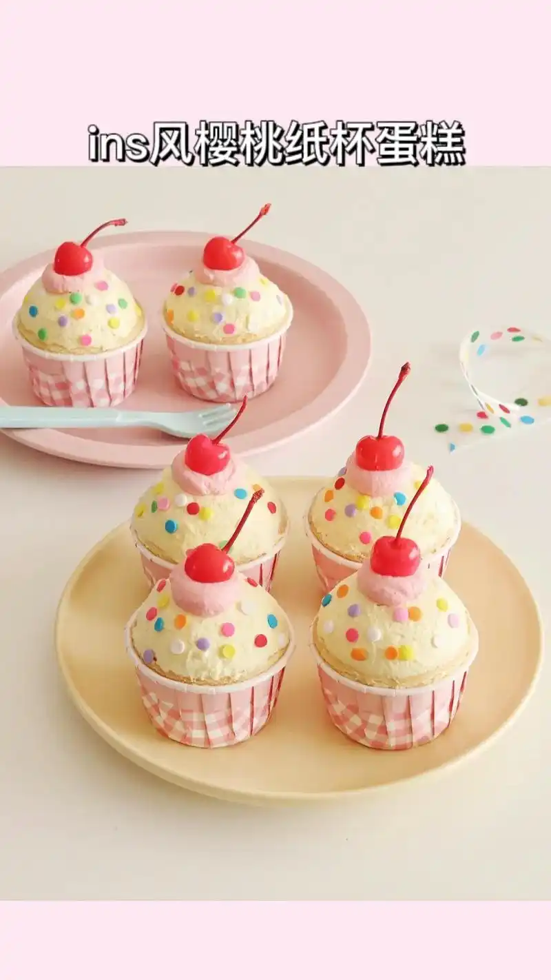 ins风可爱樱桃纸杯蛋糕,酸酸甜甜好吃.#醒图 #双倍桃桃 - 抖音