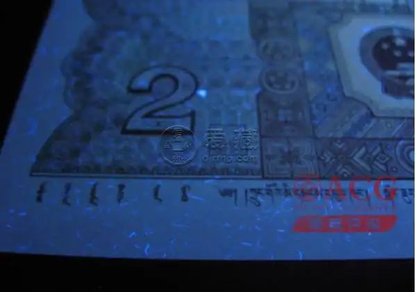 8002冠号和版别汇总大全第四套人民币2角价格