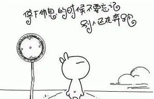 励志简笔画励志图片简笔画正能量励志简单绘画图片