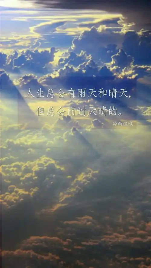 生活学习励志文字手机壁纸高清图片