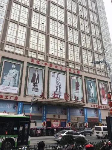 常熟服装城购物旅游区