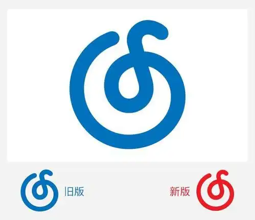 最新:网易云音乐品牌全新升级,启用全新logo