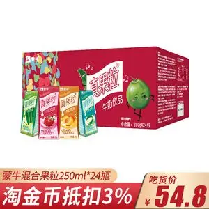 蒙牛真果粒混合口味缤纷礼盒装250g*24盒整箱多口味营养早餐奶