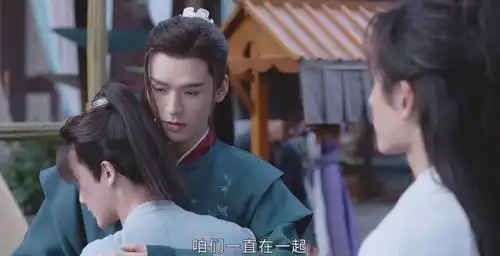 原创山河令画外音35给你最大的安全感