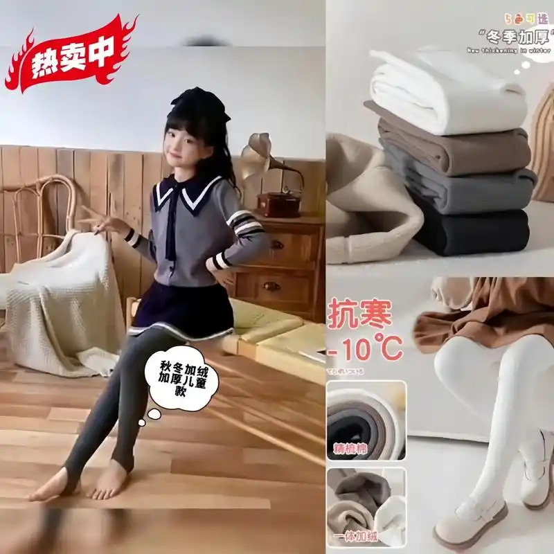 女童打底裤秋冬季加绒加厚款儿童连裤袜外穿
