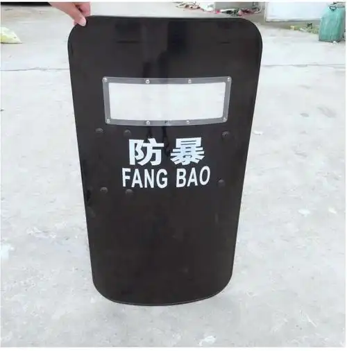防暴盾牌是什么(安保器材八件套都有哪些)-千百盾