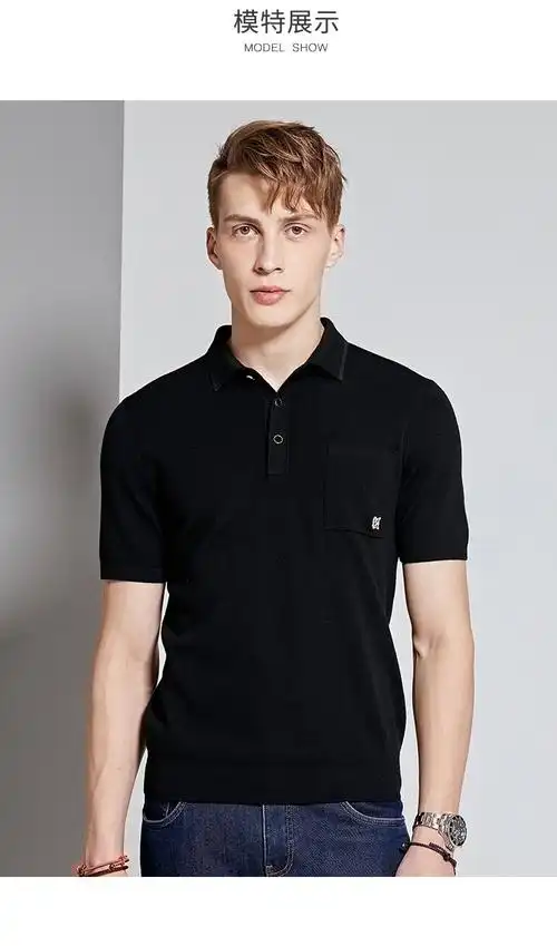 迪柯尼时尚翻领短袖男士冬新款商务休闲高端男装上衣熟褐17596a