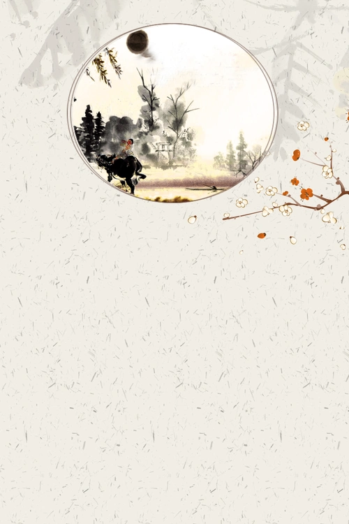 清明节海报背景素材 - 当图网