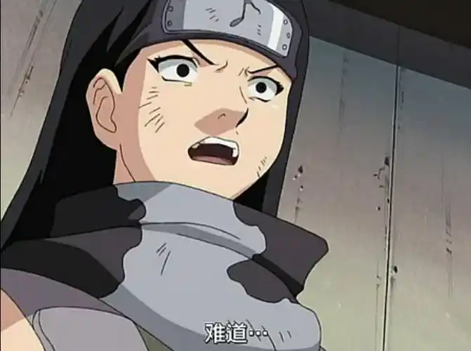 《 a target="_blank" href="/item/火影忍者/8702" data-lemmaid="