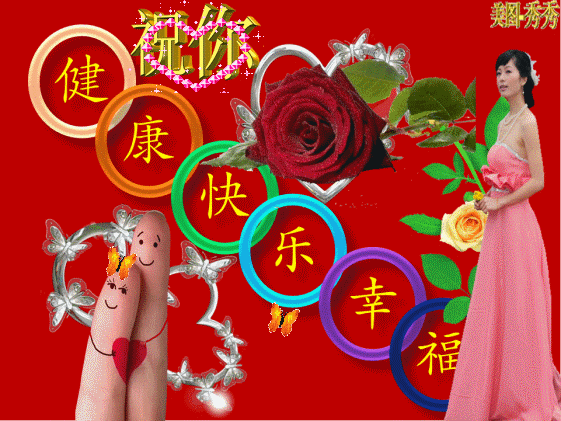 超级漂亮早上好问候祝福语动态图片带字-阿斗名帖-区块链名帖,人人