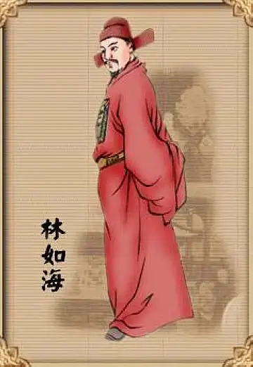 红楼梦人物小传(1 2 )