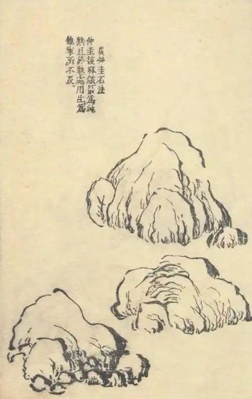 国画教程山石的画法