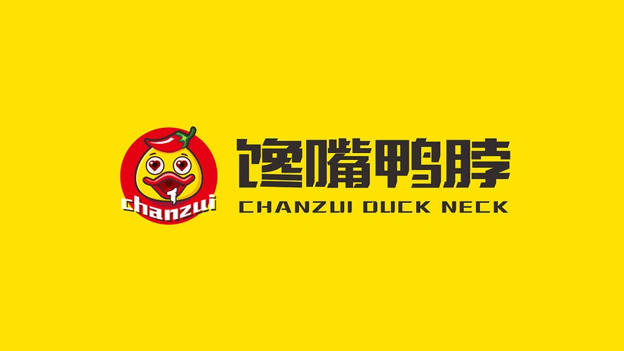 馋嘴鸭脖logo设计美食