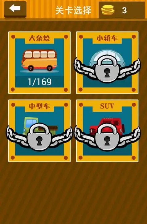 疯狂猜图汽车标志两个字的 汽车品牌疯狂猜图答案是