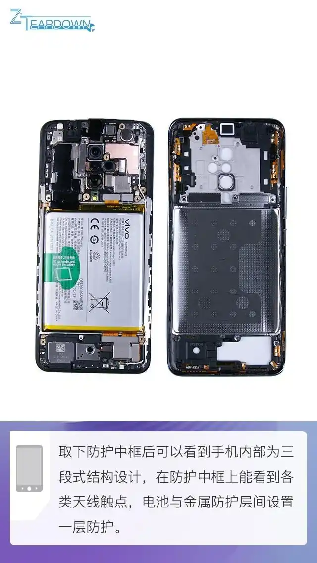 vivo s6拆机解析_vivo s6_手机评测-中关村在线
