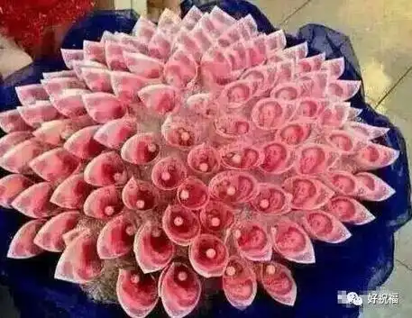 明日小年,送你88朵有钱花,提"钱"祝你2018一路发!发!发!