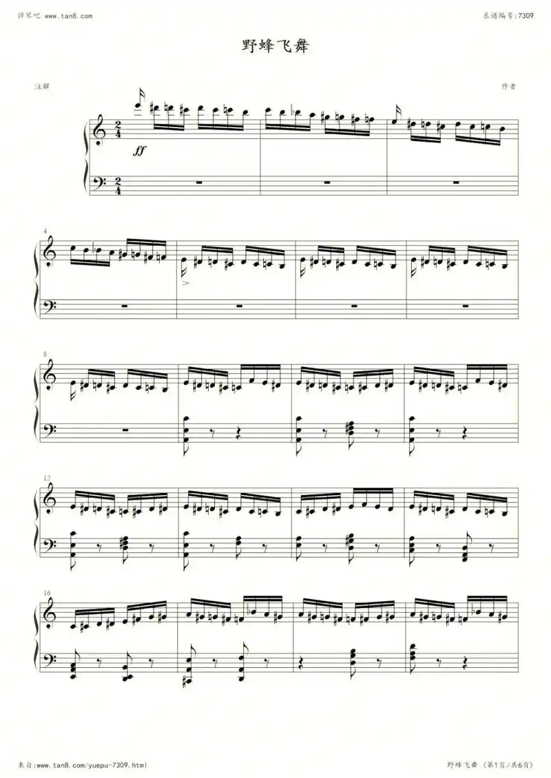 野蜂飞舞钢琴谱