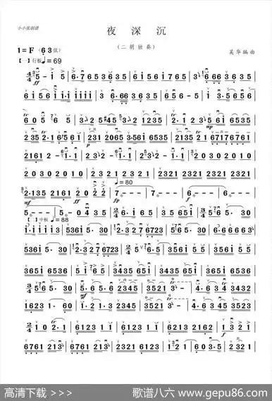 天空之城小吉他谱简单版,白蛇缘起 周深简谱,贝尔加吉他谱,华晨宇吉他