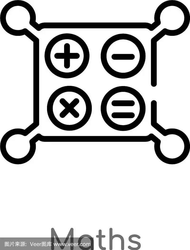 轮廓数学图标孤立黑色简单线