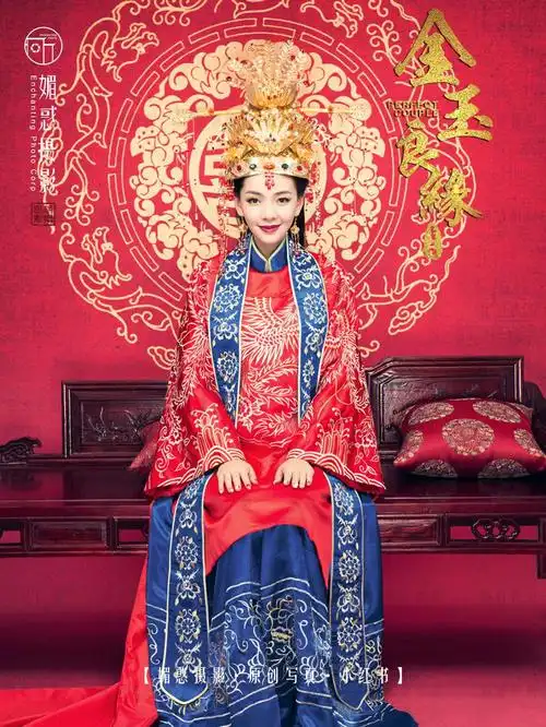 情侣系列丨金玉良缘丨媚惑摄影