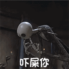 【万圣节恐怖表情包|万圣节整蛊吓人表情包】万圣节表情包大全